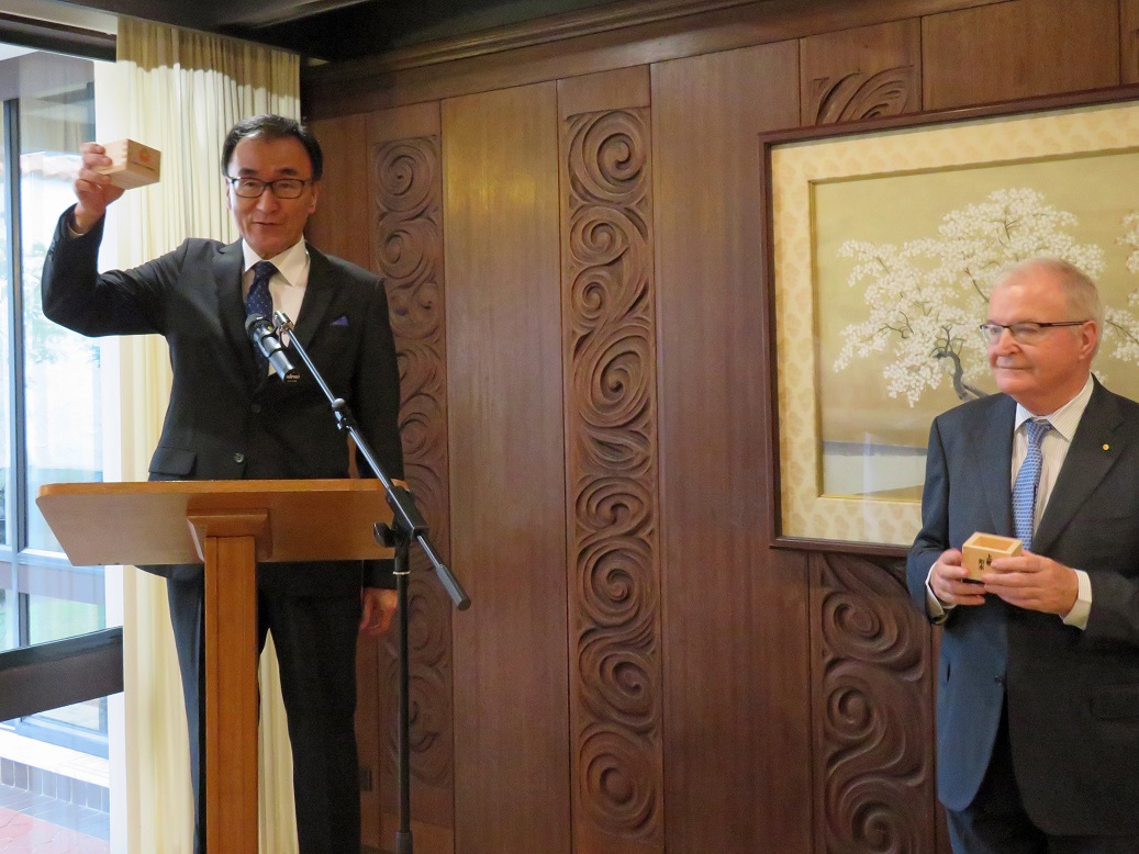His Majesty the Emperor’s Birthday Celebration Reception 2016 8